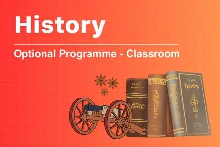 History Optional Coaching