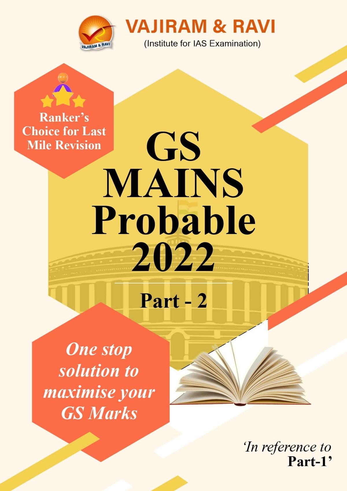 Vajiram-Mains-Probable-2022-Part-2 cover
