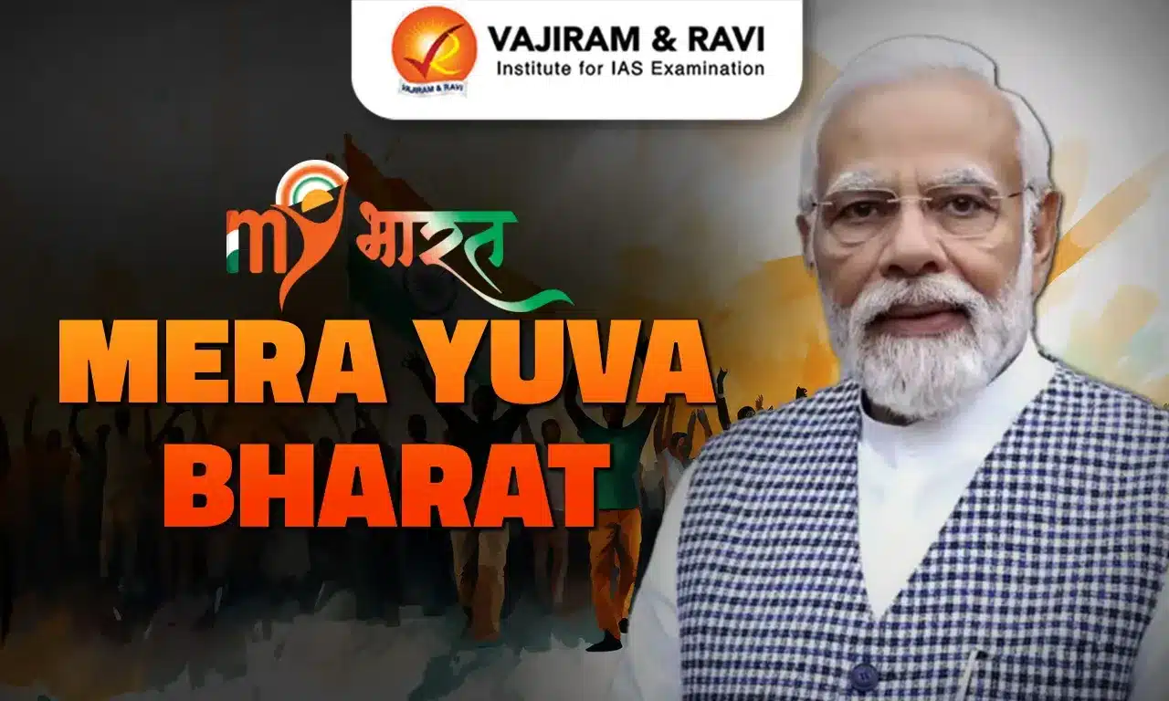 Mera Yuva Bharat