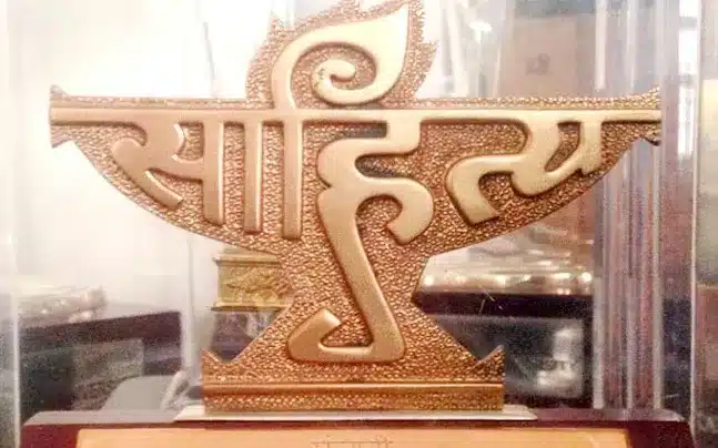 Sahitya Akademi Award