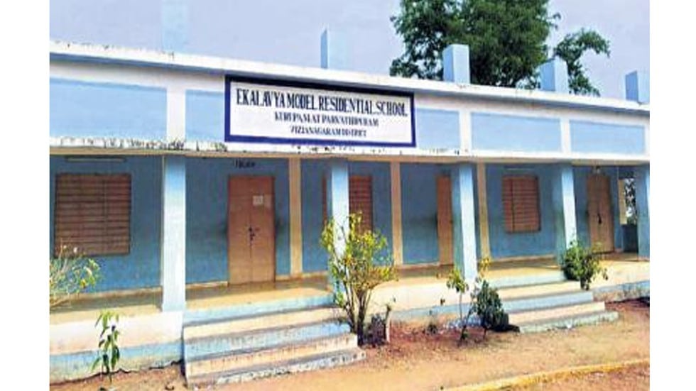 Eklavya Model Residential Schools (EMRS)