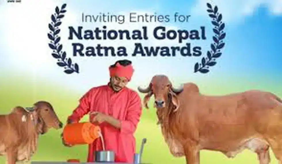 National Gopal Ratna Award