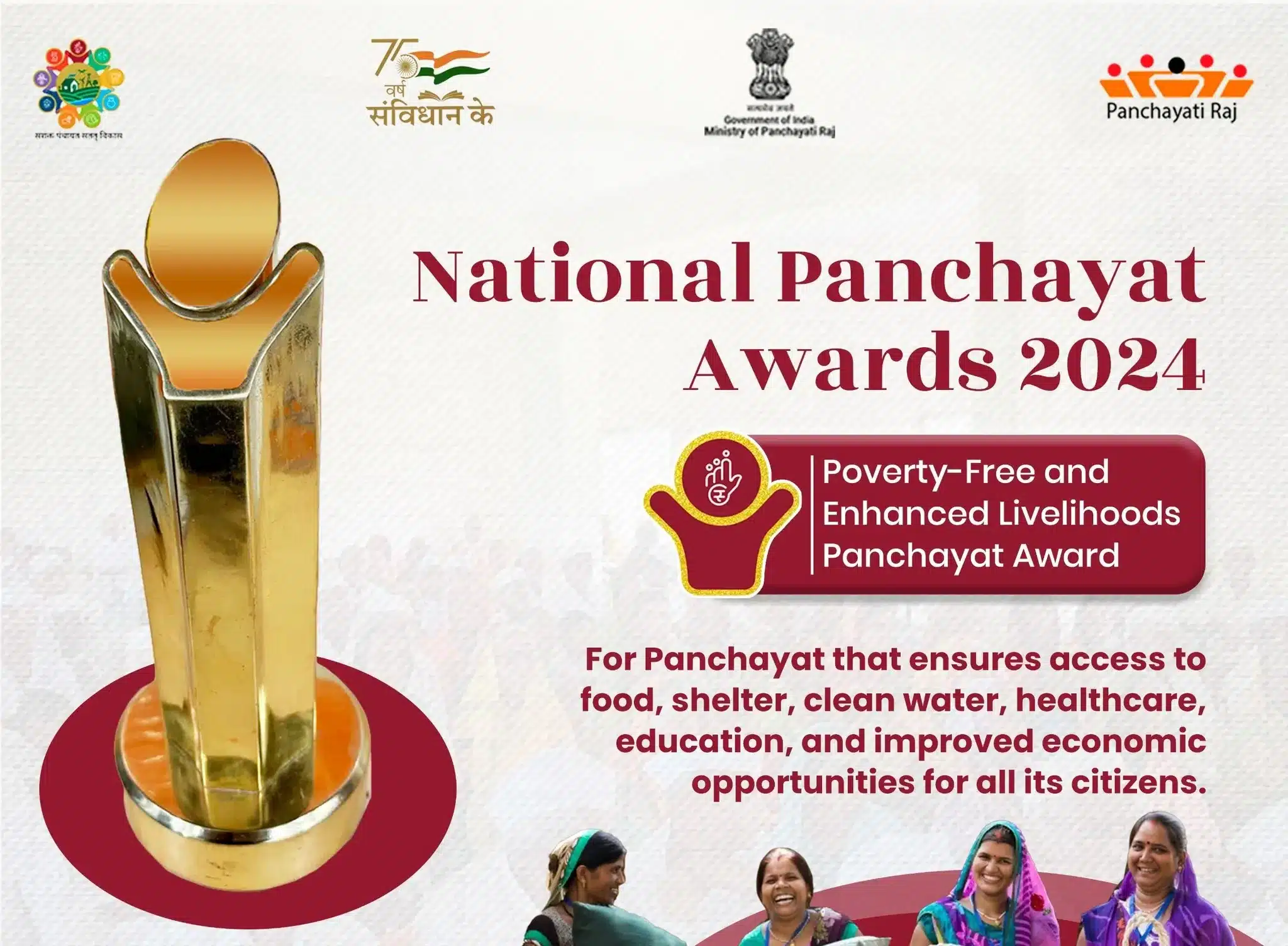 National Panchayat Awards