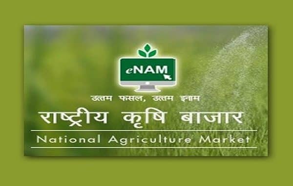 What is National Agriculture Market (e-NAM)?