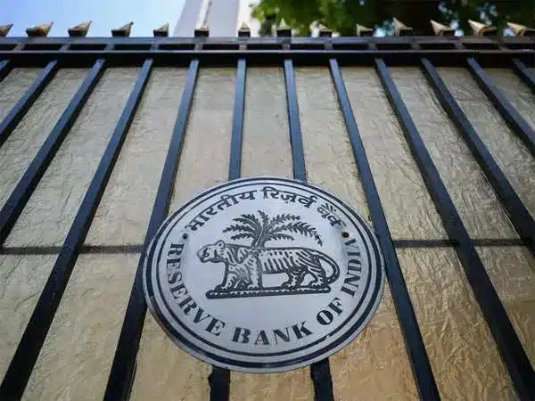 What is the Monetary Policy Committee (MPC)?