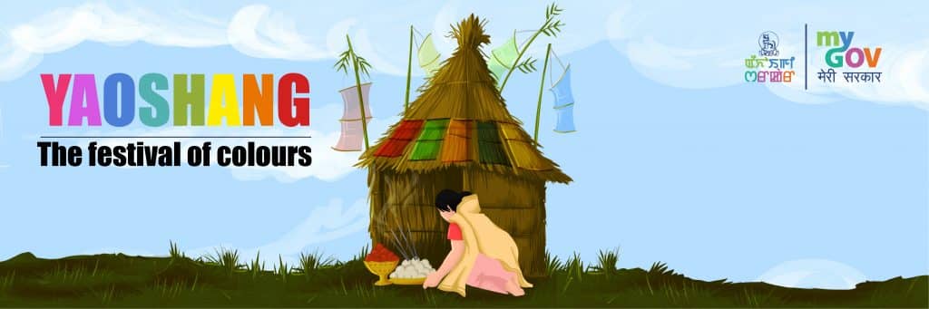 Yaoshang Festival