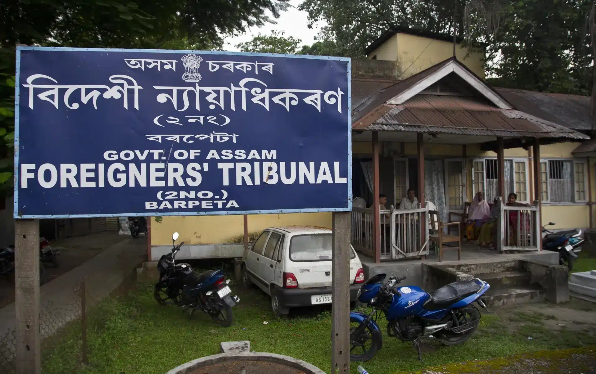 What is a Foreigners Tribunal (FT)?