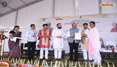 Gramodyog Vikas Yojana