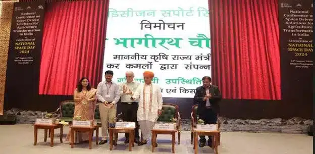 Krishi-Decision Support System