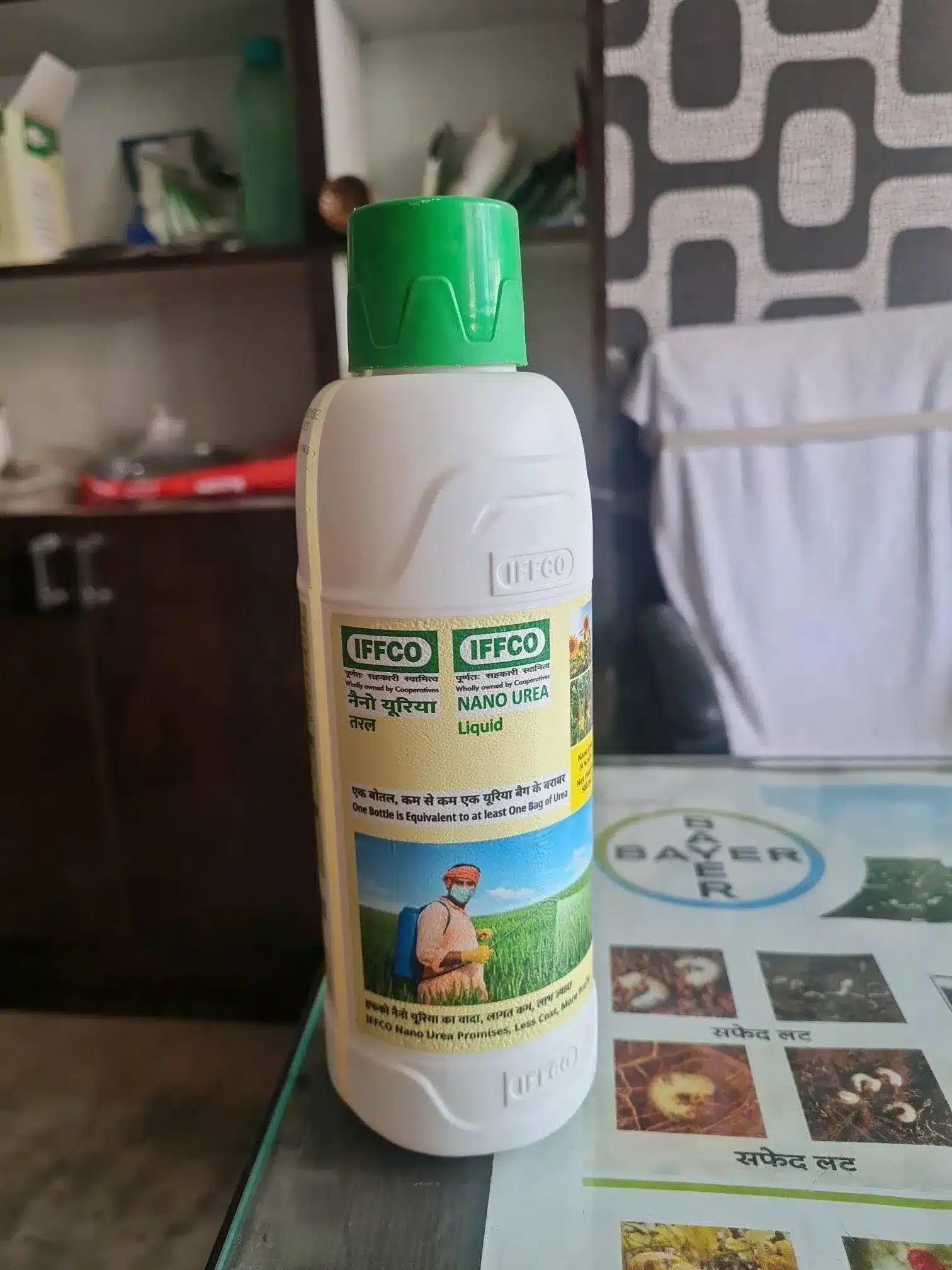 What is Nano Urea?