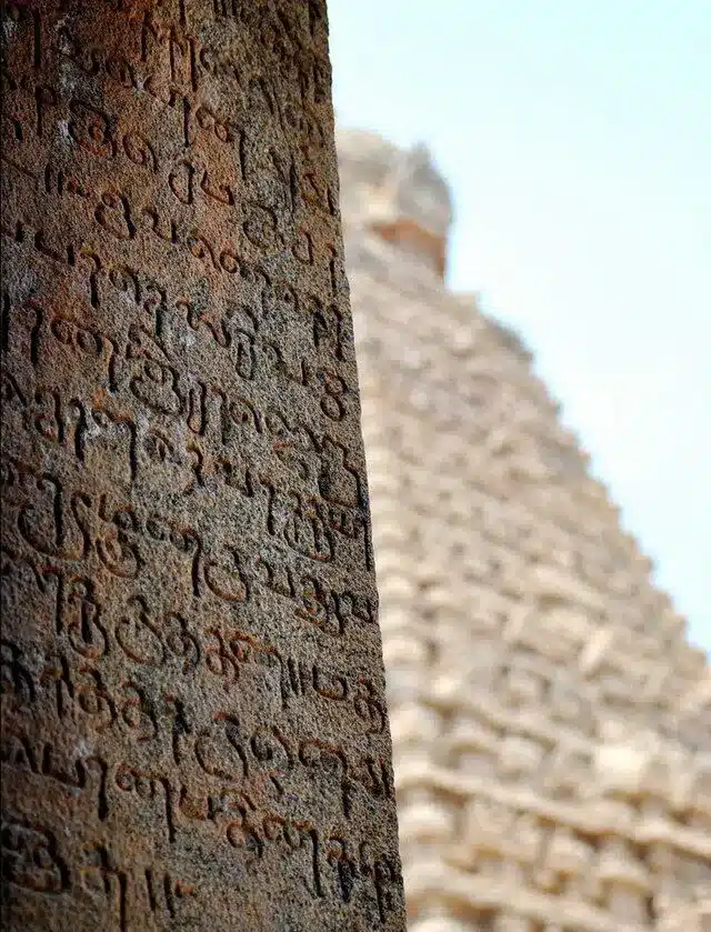 What is Vattezhuthu?