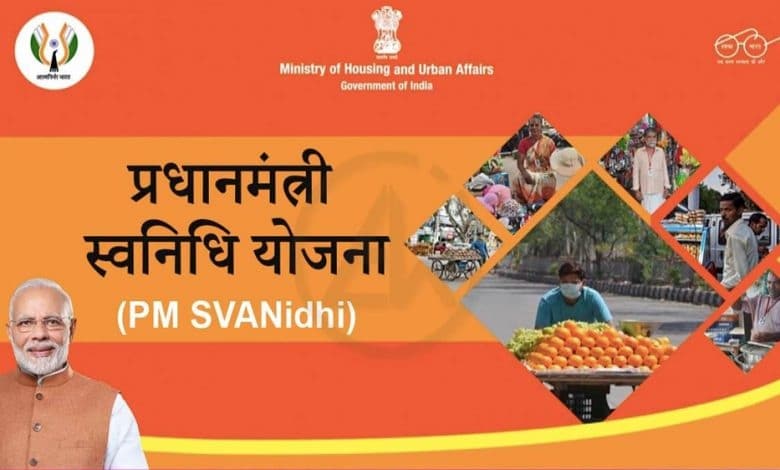 Pradhan Mantri Street Vendor’s AtmaNirbhar Nidhi (PM SVANidhi) Scheme