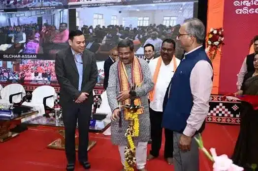 Rashtriya Udyamita Vikas Pariyojana
