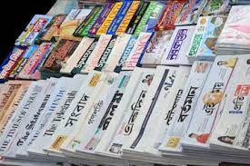 The Press and Registration of Periodicals (PRP) Bill 2023