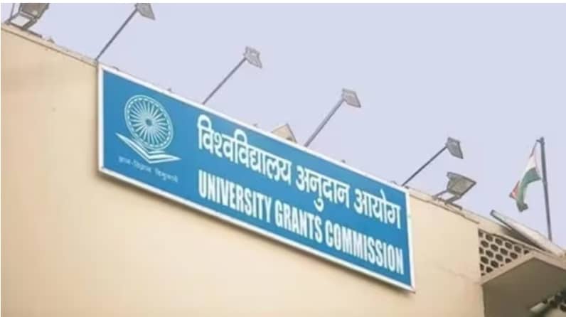 Proposals of University Grants Commission for Govt Aid to Colleges
