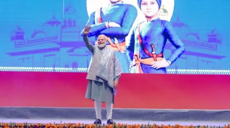 Veer Bal Diwas 2023