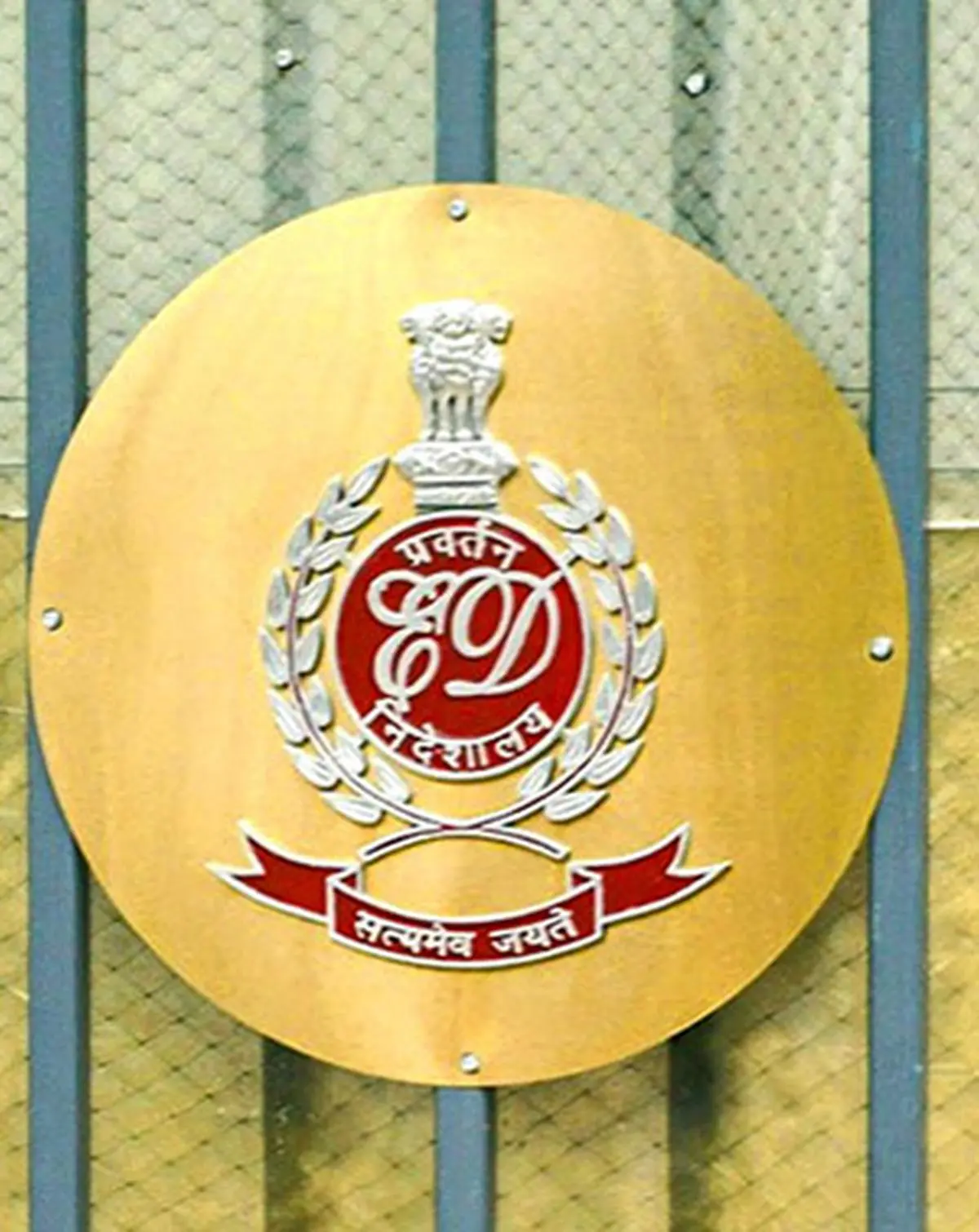 Enforcement Directorate (ED)