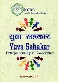 Yuva Sahakar Scheme