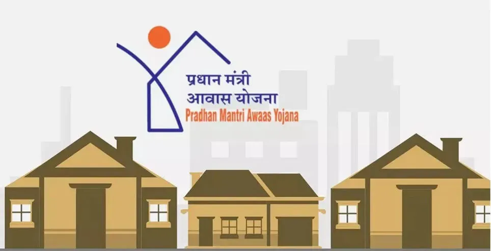Centre Eases Exclusion Criteria for PMAY-Gramin: New Eligibility Norms Explained