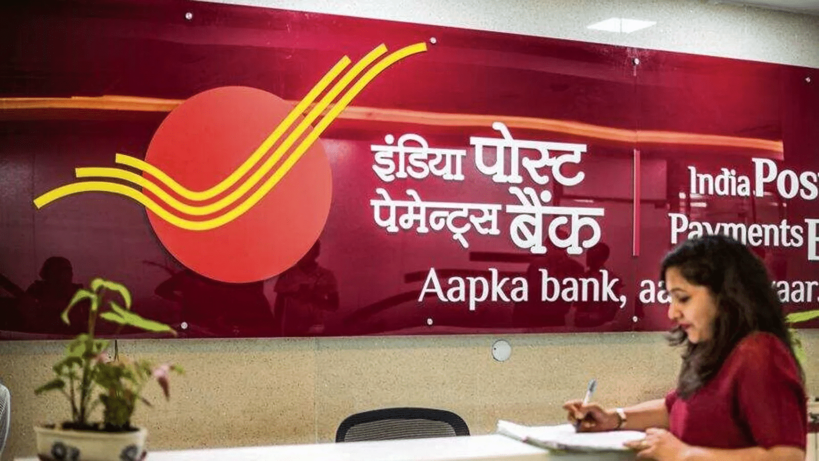 India Post Payments Bank