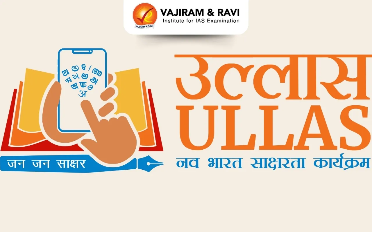ULLAS - Nav Bharat Saaksharta Karyakram