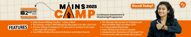 Mains Camp