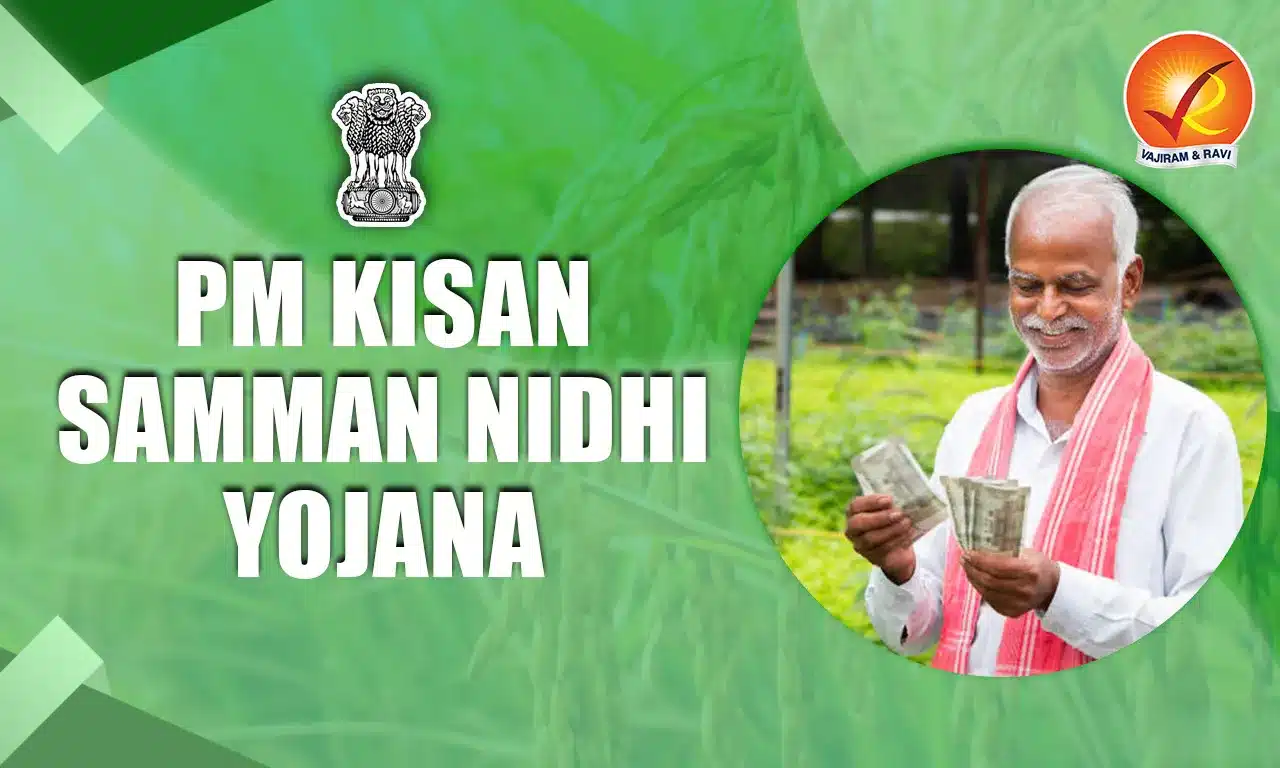 PM Kisan 21st Installment Status Live: पीएम मोदी पहुंचे कोयंबटूर, थोड़ी देर में जारी करेंगे 21वीं किस्त|