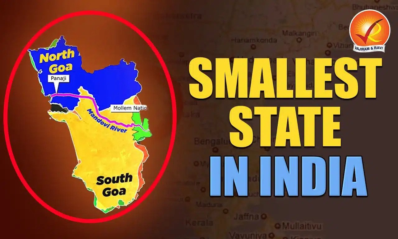 Smallest State in India