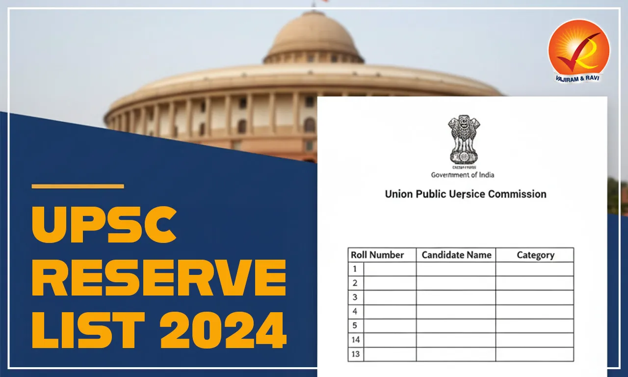 UPSC Reserve List 2024