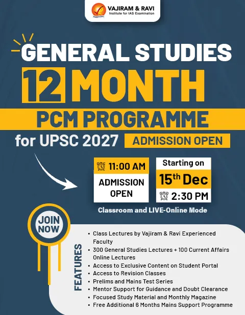 Static Side Banner (12 months GS)