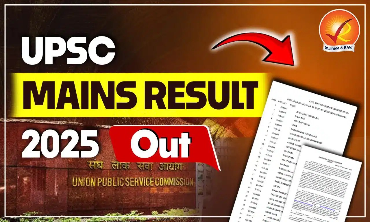 UPSC Mains Result 2025