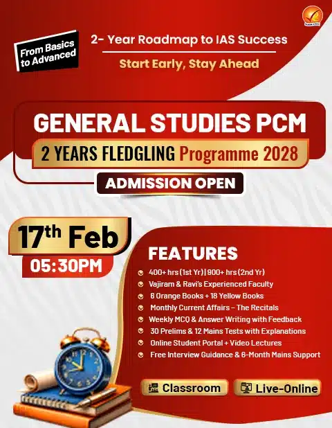 GS 2 years Side Banner