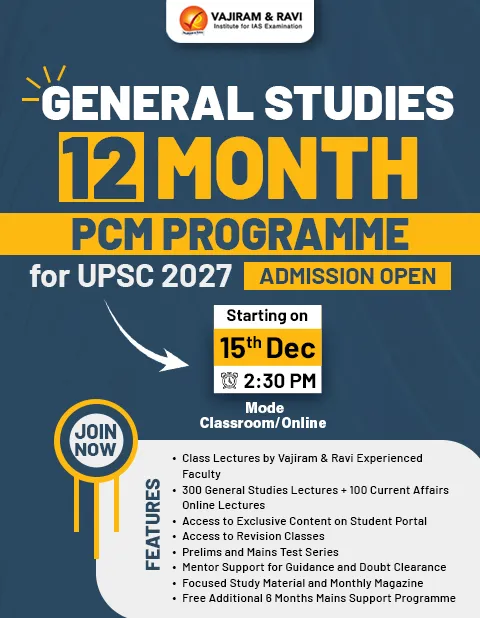 GS 12 months Side Banner