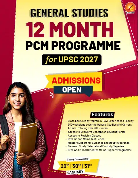 Static Side Banner (12 months GS) (4)