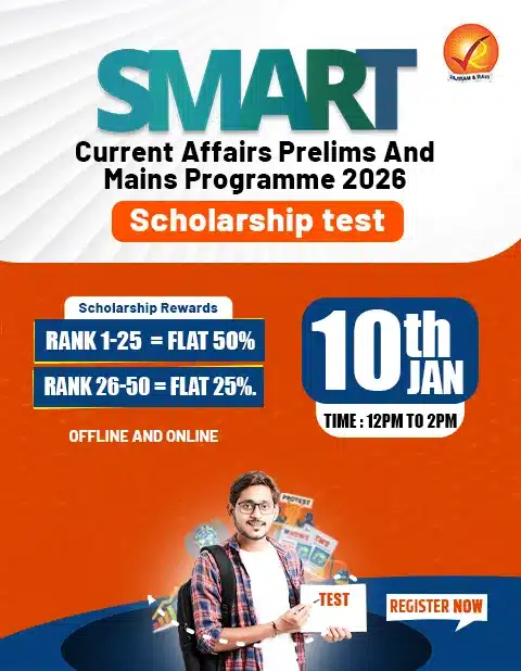 Static Side Banner smart (1)