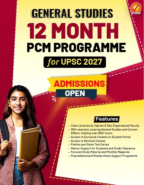 Static Side Banner (12 months GS)