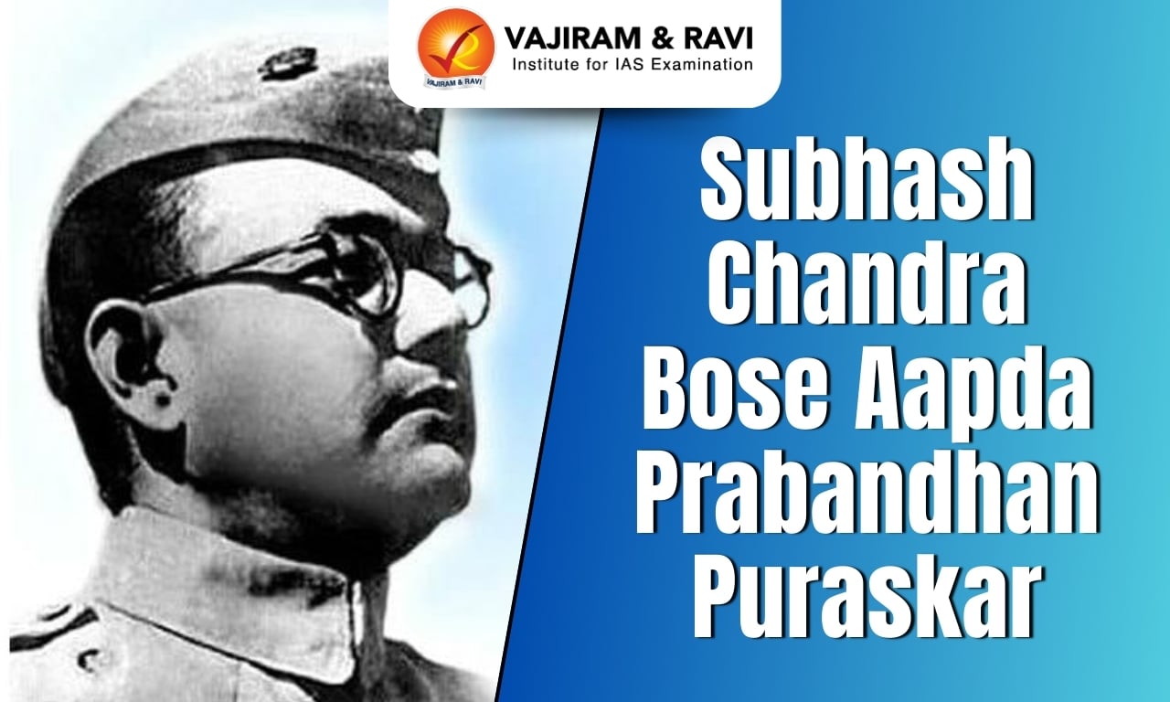 Subhash Chandra Bose Aapda Prabandhan Puraskar