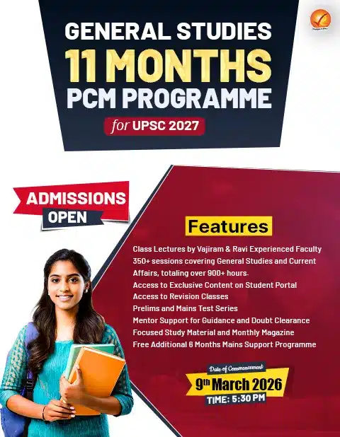 Static Side Banner (12 months GS)