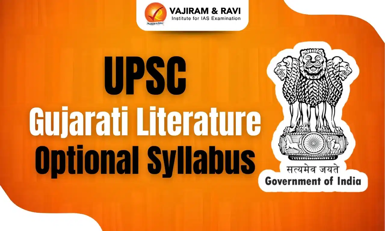 UPSC Gujarati Literature Optional Syllabus
