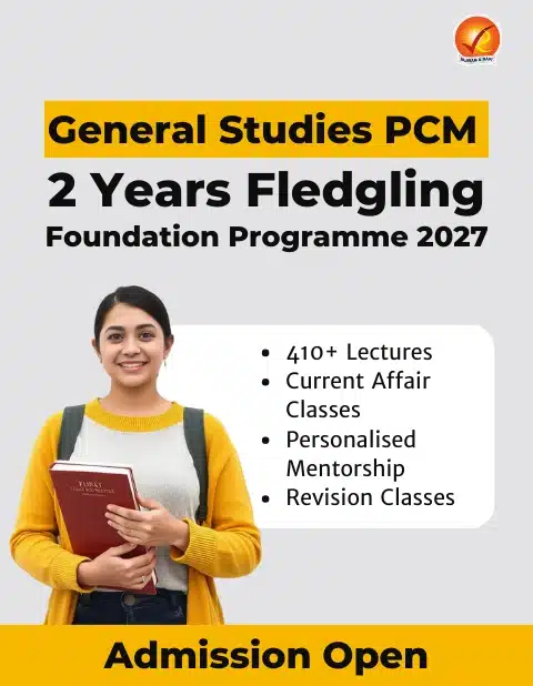 GS PCM 2yr