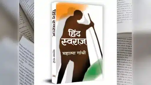 Hind Swaraj