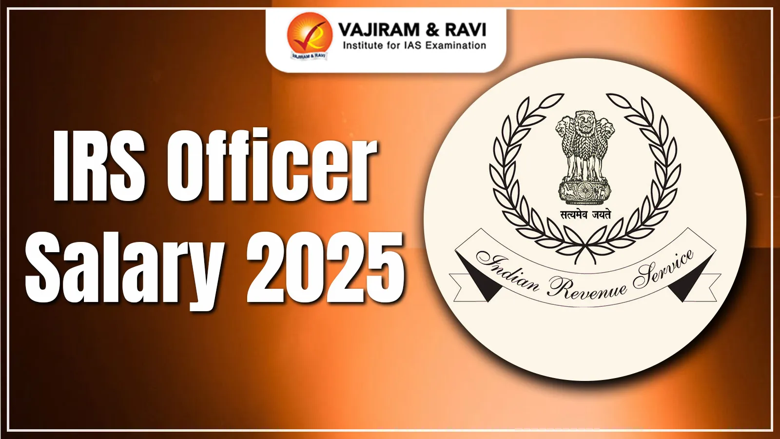 IRS Officer Salary 2025