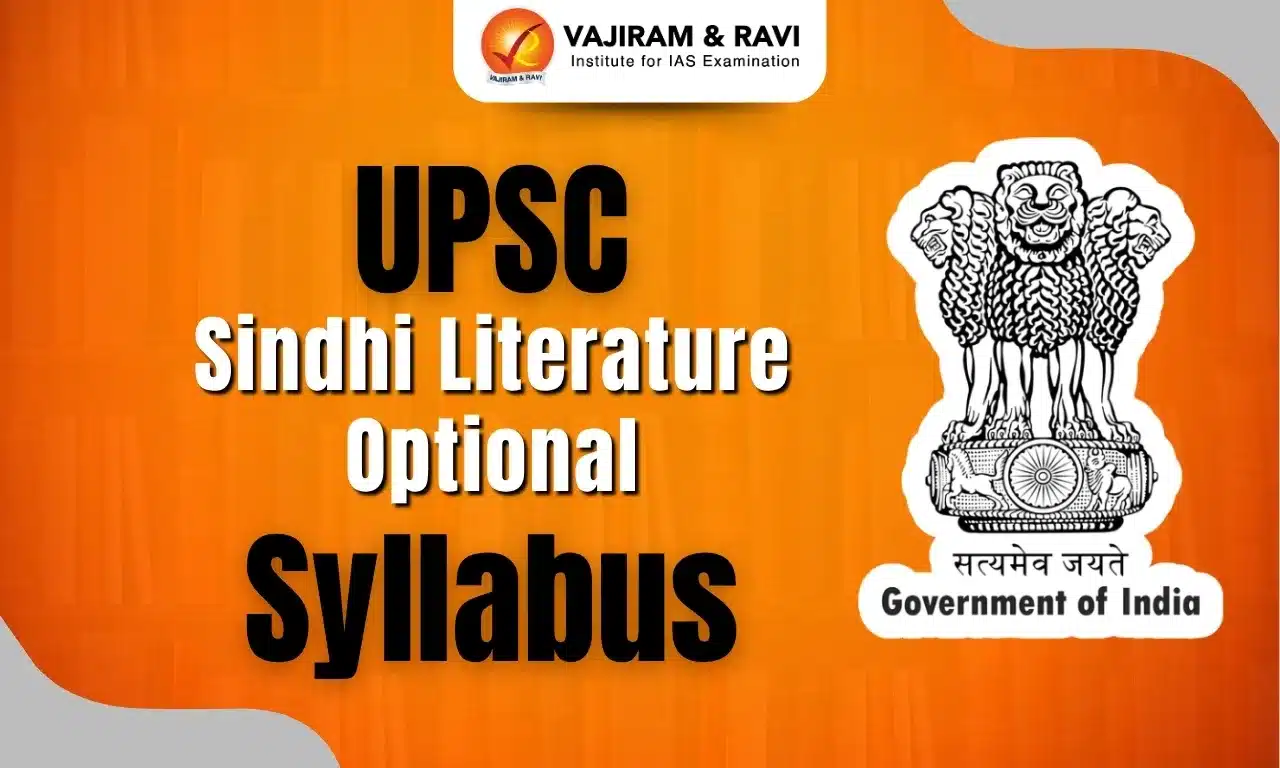 UPSC Sindhi Literature Optional Syllabus