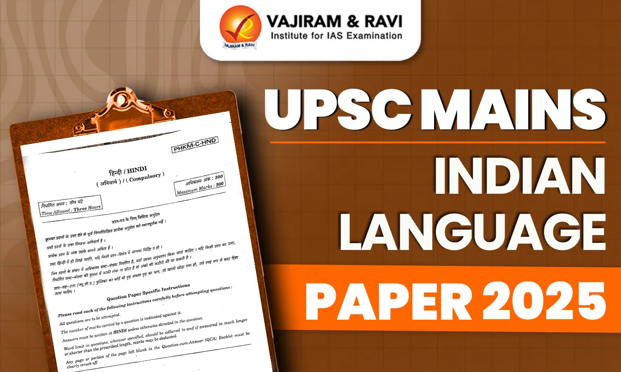 UPSC Mains Indian Language Paper 2025
