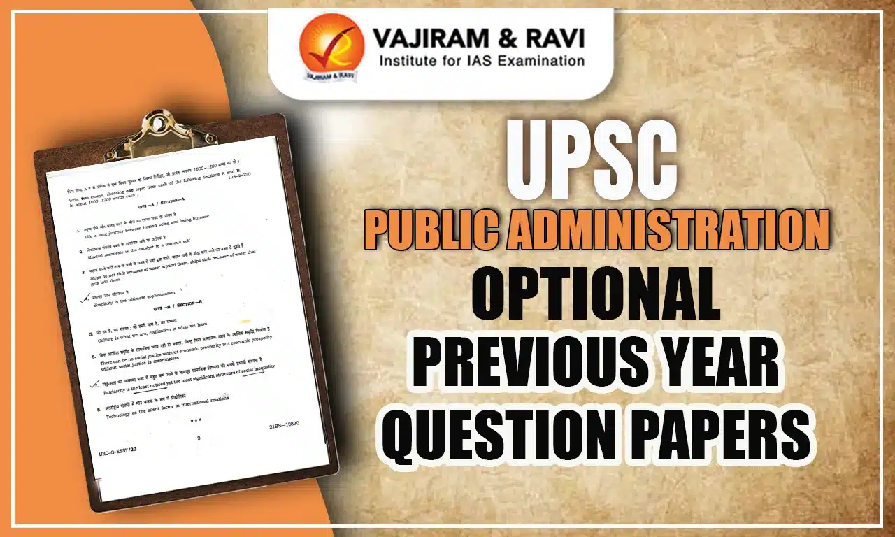 UPSC Public Administration Optional Previous Year Question Papers
