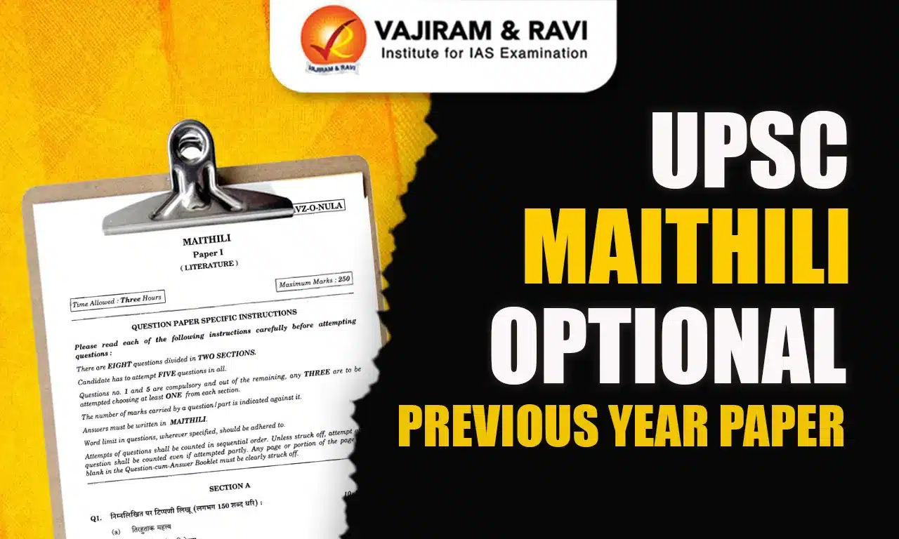 UPSC Maithili Optional Previous Year Paper
