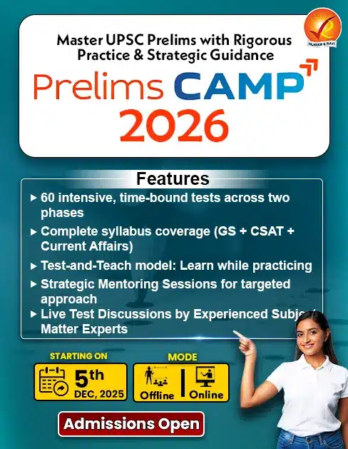 Prelims Camps Side Banner