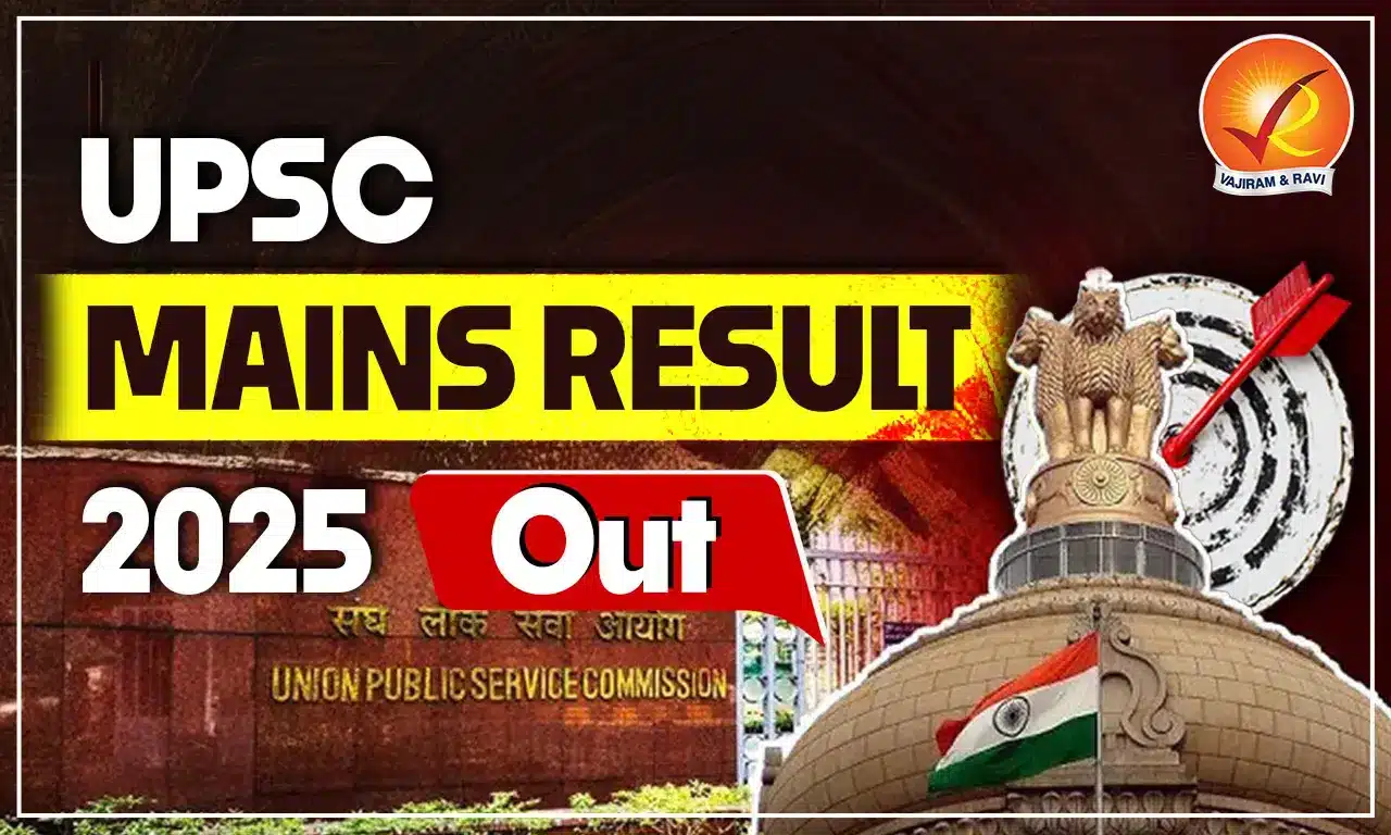 UPSC Mains Result 2025 Out