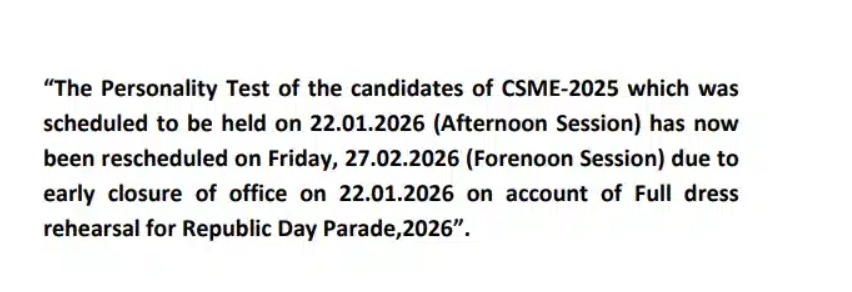 UPSC Interview Date 2025-26 Latest Update