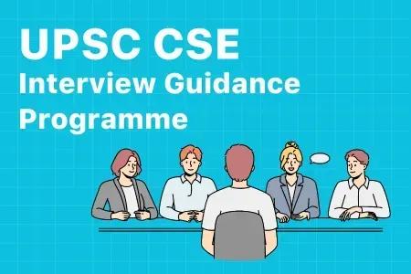 UPSC CSE Interview Guidance Programme